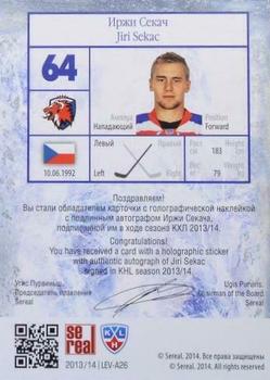 2014 KHL Gold Collection - Lev Prague Autographs #LEV-A26 Jiri Sekac Back