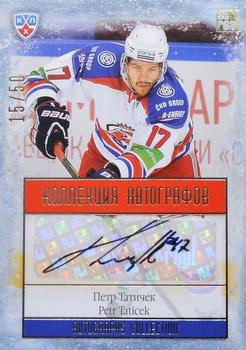 2014 KHL Gold Collection - Lev Prague Autographs #LEV-A27 Petr Taticek Front