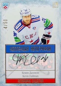 2014 KHL Gold Collection - SKA Saint Petersburg Autographs #SKA-A07 Kevin Dallman Front