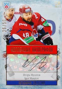 2014 KHL Gold Collection - Lokomotiv Yaroslavl Autographs #LOK-A16 Igor Musatov Front