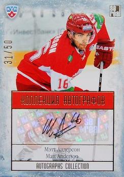 2014 KHL Gold Collection - Spartak Moscow Autographs #SPR-A08 Matt Anderson Front