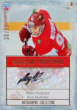 2014 KHL Gold Collection - Spartak Moscow Autographs #SPR-A13 Pavel Medvedev Front
