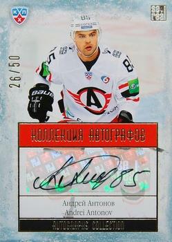 2014 KHL Gold Collection - Avtomobilist Yekaterinburg Autographs #AVT-A05 Andrei Antonov Front