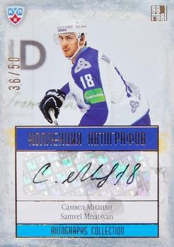 2014 KHL Gold Collection - Neftekhimik Nizhnekamsk Autographs #NKH-A09 Samvel Mnatsyan Front