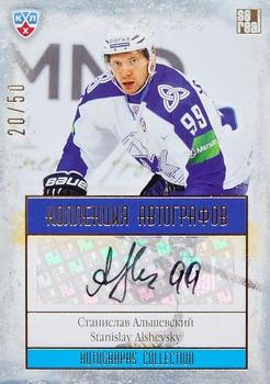 2014 KHL Gold Collection - Neftekhimik Nizhnekamsk Autographs #NKH-A13 Stanislav Alshevsky Front