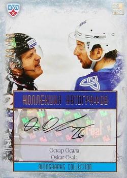 2014 KHL Gold Collection - Neftekhimik Nizhnekamsk Autographs #NKH-A20 Oskar Osala Front