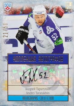 2014 KHL Gold Collection - Neftekhimik Nizhnekamsk Autographs #NKH-A23 Andrei Taratukhin Front