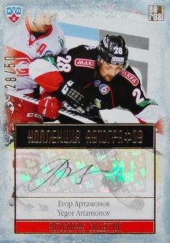 2014 KHL Gold Collection - Traktor Chelyabinsk Autographs #TRK-A04 Yegor Artamonov Front