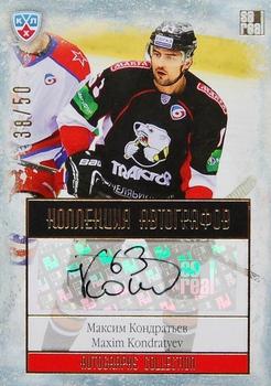 2014 KHL Gold Collection - Traktor Chelyabinsk Autographs #TRK-A08 Maxim Kondratyev Front