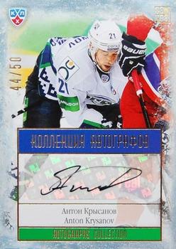 2014 KHL Gold Collection - Ugra Khanty-Mansiysk Autographs #YUG-A19 Anton Krysanov Front