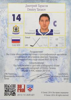 2014 KHL Gold Collection - Amur Khabarovsk Autographs #AMR-A01 Dmitry Tarasov Back