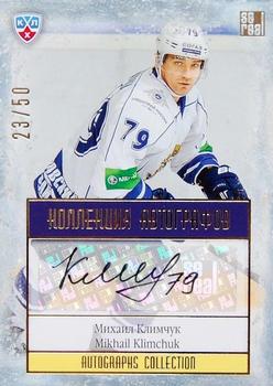 2014 KHL Gold Collection - Amur Khabarovsk Autographs #AMR-A14 Mikhail Klimchuk Front