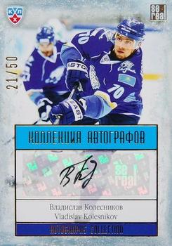2014 KHL Gold Collection - Barys Astana Autographs #BAR-A08 Vladislav Kolesnikov Front