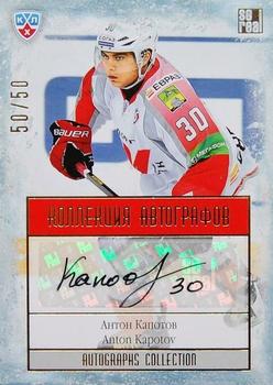 2014 KHL Gold Collection - Metallurg Novokuznetsk Autographs #MNK-A07 Anton Kapotov Front