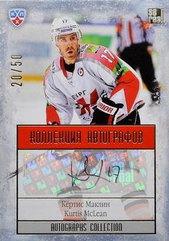2014 KHL Gold Collection - Metallurg Novokuznetsk Autographs #MNK-A20 Kurtis McLean Front