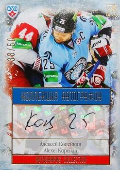 2014 KHL Gold Collection - Sibir Novosibirsk Region Autographs #SIB-A01 Alexei Kopeikin Front