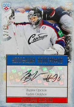 2014 KHL Gold Collection - Sibir Novosibirsk Region Autographs #SIB-A03 Vadim Orekhov Front