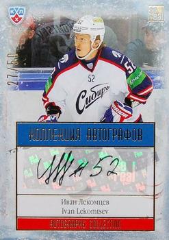 2014 KHL Gold Collection - Sibir Novosibirsk Region Autographs #SIB-A09 Ivan Lekomtsev Front