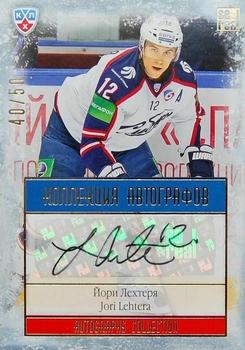 2014 KHL Gold Collection - Sibir Novosibirsk Region Autographs #SIB-A19 Jori Lehtera Front