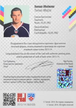 2014 KHL Gold Collection - Slovan Bratislava - Printing Plate - Cyan #SLO-05 Tomas Mojzis Back