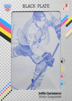 2014 KHL Gold Collection - Atlant Moscow Region - Printing Plate - Black #ATL-K09 Bobby Sanguinetti Front