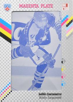 2014 KHL Gold Collection - Atlant Moscow Region - Printing Plate - Magenta #ATL-M09 Bobby Sanguinetti Front