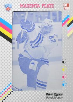 2014 KHL Gold Collection - Metallurg Magnitogorsk - Printing Plate - Magenta #MMG-06 Pavel Zdunov Front