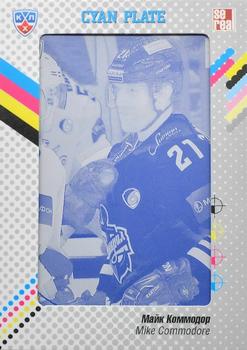 2014 KHL Gold Collection - Admiral Vladivostok - Printing Plate - Cyan #ADM-C05 Mike Commodore Front
