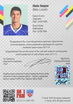 2014 KHL Gold Collection - Barys Astana - Printing Plate - Yellow #BAR-Y05 Mike Lundin Back