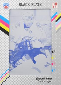 2014 KHL Gold Collection - Barys Astana - Printing Plate - Black #BAR-K01 Dmitry Upper Front