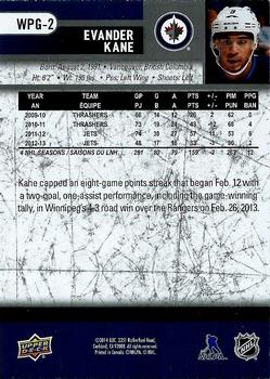 2013-14 Upper Deck Winnipeg Jets #WPG-2 Evander Kane Back