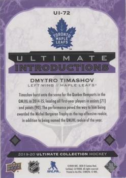 2019-20 Upper Deck Ultimate Collection - Ultimate Introductions Purple #UI-72 Dmytro Timashov Back