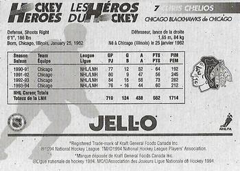 1994-95 Kraft - Jell-O Hockey Heroes #NNO Chris Chelios Back