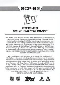 2019-20 Topps Now NHL Stickers - Stanley Cup Playoffs #SCP-62 Brayden Point Back
