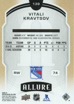 2020-21 Upper Deck Allure #139 Vitali Kravtsov Back