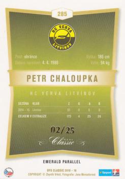 2015-16 OFS Classic Série II - Emerald #285 Petr Chaloupka Back