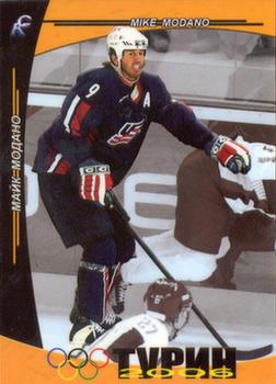 2006 SK Turin Olympics Hockey #51 Mike Modano Front