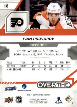 2020-21 Upper Deck Overtime #18 Ivan Provorov Back