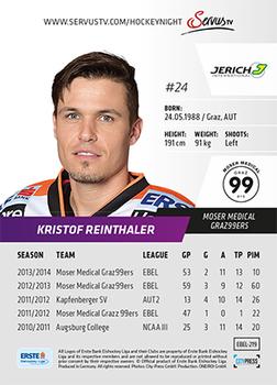 2014-15 Playercards Premium (EBEL) #219 Kristof Reinthaler Back