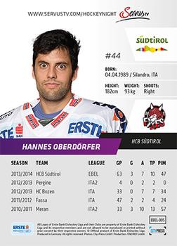 2014-15 Playercards (EBEL) #EBEL-005 Hannes Oberdörfer Back