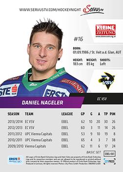 2014-15 Playercards (EBEL) #EBEL-061 Daniel Nageler Back