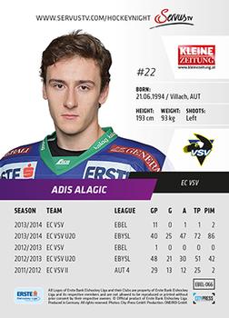 2014-15 Playercards (EBEL) #EBEL-066 Adis Alagic Back
