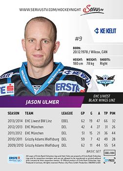 2014-15 Playercards (EBEL) #EBEL-084 Jason Ulmer Back
