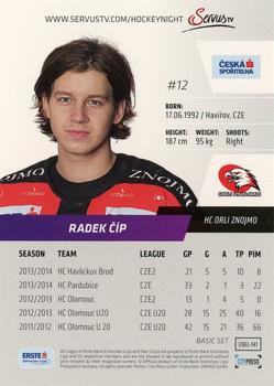 2014-15 Playercards (EBEL) #EBEL-141 Radek Cip Back