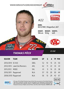 2014-15 Playercards (EBEL) #EBEL-198 Thomas Pöck Back