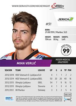2014-15 Playercards (EBEL) #EBEL-238 Miha Verlic Back