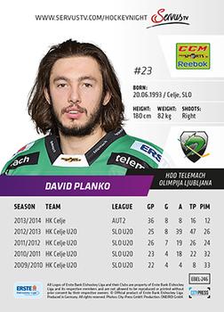 2014-15 Playercards (EBEL) #EBEL-246 David Planko Back