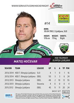 2014-15 Playercards (EBEL) #EBEL-252 Matej Hocevar Back