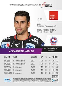 2014-15 Playercards (EBEL) #EBEL-274 Alexander Höller Back