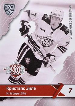 2018-19 Sereal KHL The 11th Season Collection Premium #DRG-BW-006 Kristaps Zile Front
